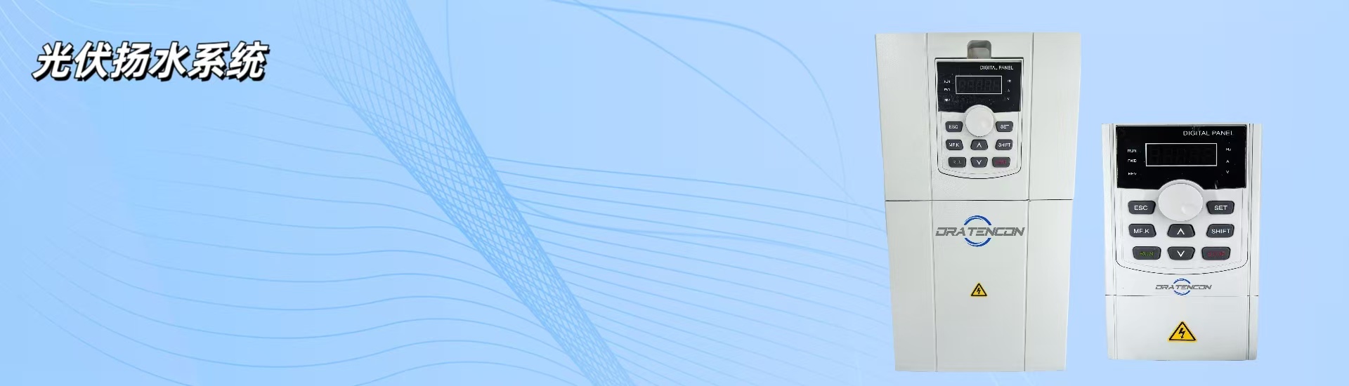 banner